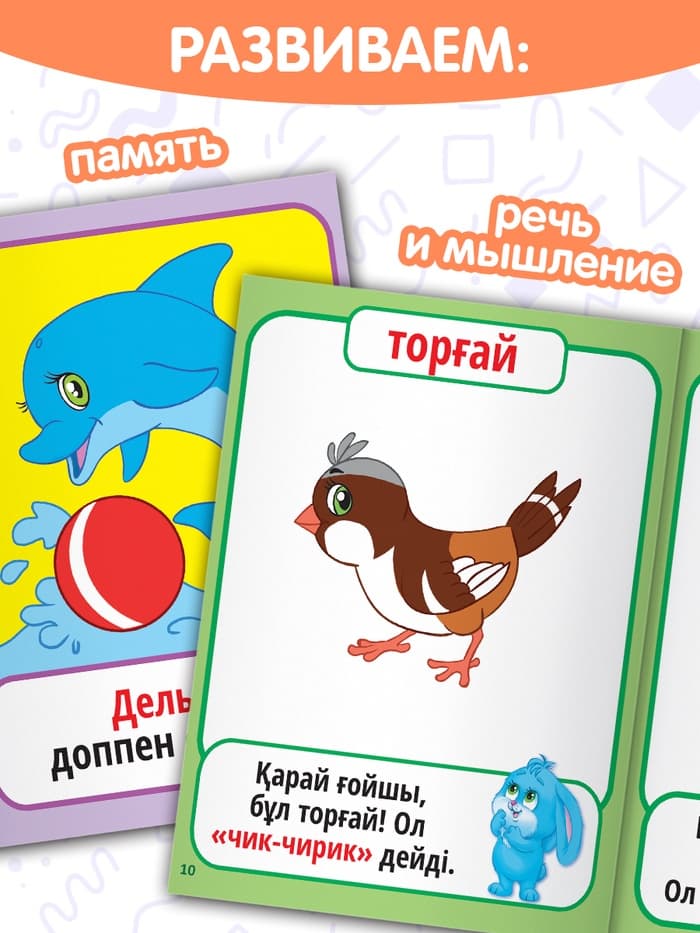 Книги набор «Годовой курс» на казахском языке, 6 книг