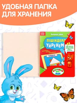 Книги набор «Годовой курс» на казахском языке, 6 книг