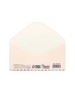 Конверт для денег «‎С 23 Февраля», 16.5×8 см