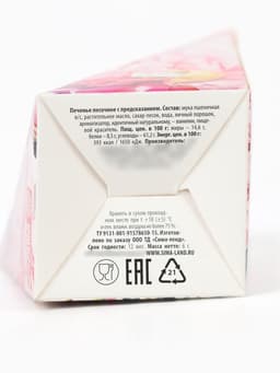 Печенье с предсказанием «С 8 Марта», 6 г