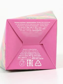 Печенье с предсказанием «Самой нежной», 6 г