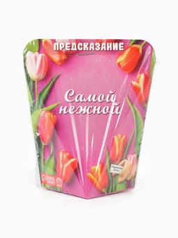 Печенье с предсказанием «Самой нежной», 6 г