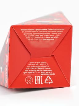 Печенье с предсказанием «С любовью», 6 г