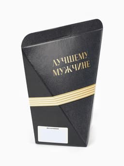 Печенье с предсказанием «Лучшему мужчине», 6 г