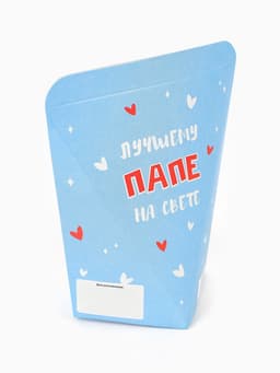 Печенье с предсказанием «Любимому Папе», 6 г