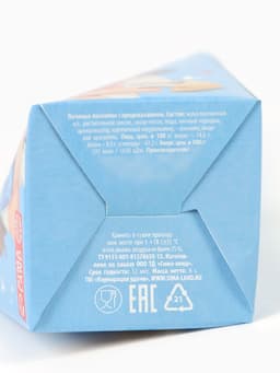 Печенье с предсказанием «Любимому Папе», 6 г