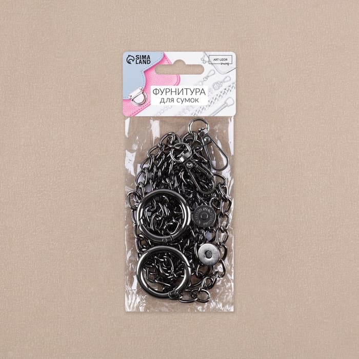 Набор для создания сумки, 4 предмета, кольцо-карабин - 2 шт, цепочка, кнопка магнитная, цвет чёрный никель