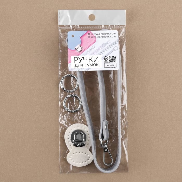 Набор для создания сумки, 4 предмета, кольцо-карабин - 2 шт., ручка, застёжка, белый, серебряный