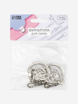Набор для создания сумки, 4 предмета, кольцо-карабин - 2 шт, цепочка, кнопка магнитная, цвет серебряный