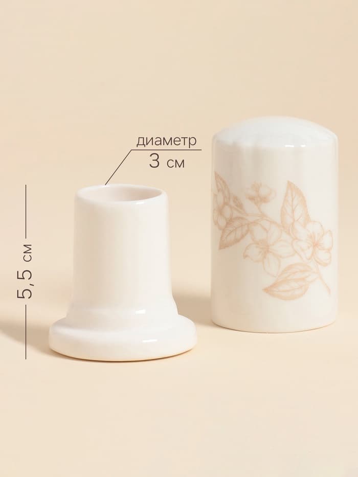 Подставка для зубочисток SL Home «Аманде» 4.2×7.5 см, фарфор, белая