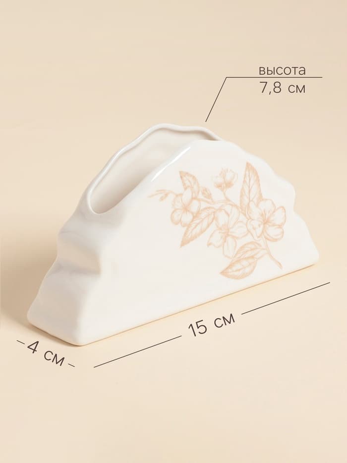 Салфетница SL Home «Аманде», 15×4×7.8 см, фарфор, белая