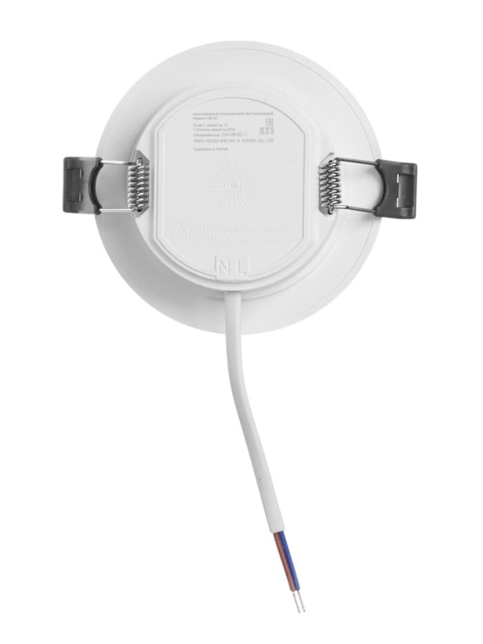 Светильник встраиваемый «Даунлайт», светодиодный, 5 Вт, 6500K, 475 Лм, 220 В, 90×25 мм, круглый, белый