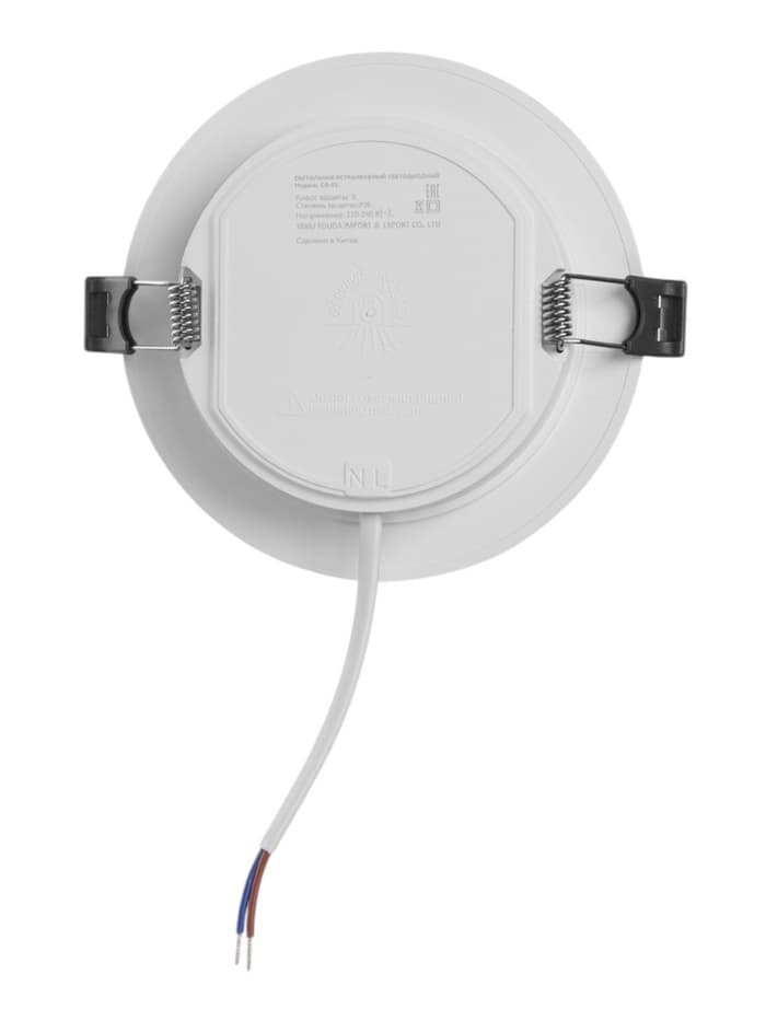 Светильник встраиваемый «Даунлайт», светодиодный, 9 Вт, 4000K, 855 Лм, 220 В, 119×26 мм, круглый, белый