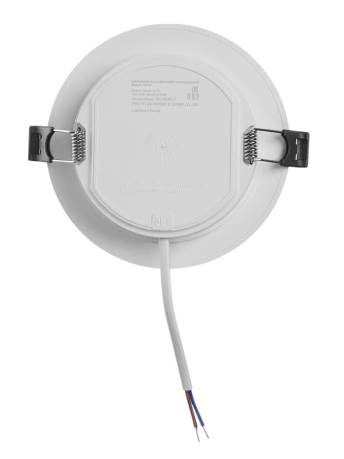 Светильник встраиваемый «Даунлайт», светодиодный, 9 Вт, 6500K, 855 Лм, 220 В, 119×26 мм, круглый, белый