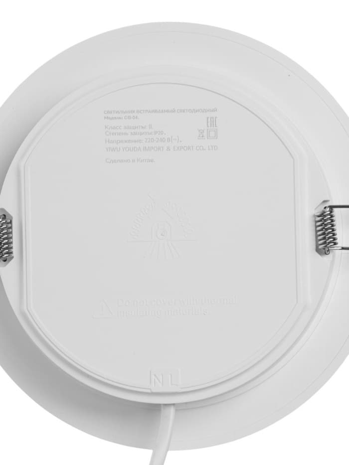 Светильник встраиваемый «Даунлайт», светодиодный, 12 Вт, 4000K, 1140 Лм, 220 В, 150×27 мм, круглый, белый