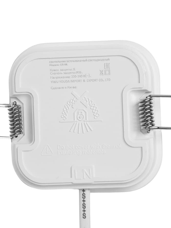 Светильник встраиваемый «Даунлайт», светодиодный, 5 Вт, 4000K, 475 Лм, 220 В, 90×25 мм, квадратный, белый