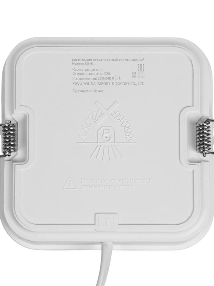 Светильник встраиваемый «Даунлайт», светодиодный, 9 Вт, 6500K, 855 Лм, 220 В, 119×26 мм, квадратный, белый