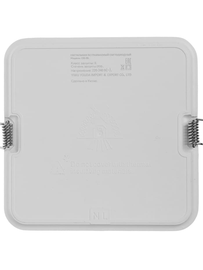 Светильник встраиваемый «Даунлайт», светодиодный, 12 Вт, 6500K, 1140 Лм, 220 В, 150×27 мм, квадратный, белый