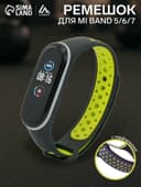 Ремешок для фитнес-браслета Mi Band 5/6/7 Luazon, с перфорацией, чёрный, зелёный
