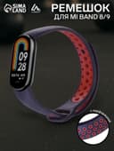 Ремешок для фитнес-браслета Mi Band 8/9 Luazon, с перфорацией, чёрный, красный