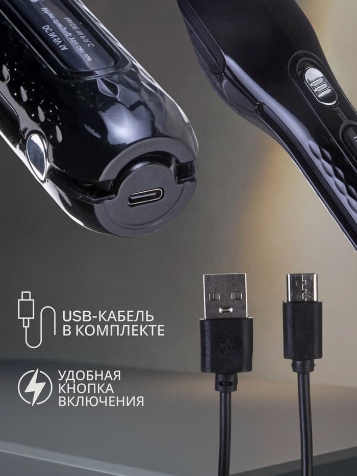 Машинка для стрижки и полировки волос LTRI-19, 3 Вт, от АКБ, чёрная