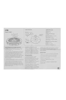 Фонтан садовый с подсветкой JT-180-23 LED, 7 Вт, h=55 см, 180 л/ч, на солнечной батарее