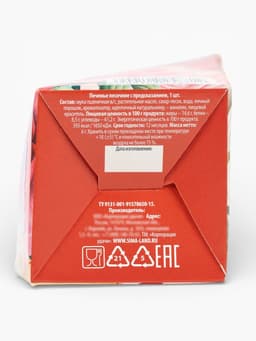 Печенье с предсказанием в коробке «8 марта. Розы», 1 шт.