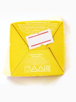 Печенье с предсказанием в коробке «8 марта. Панда», 1 шт.