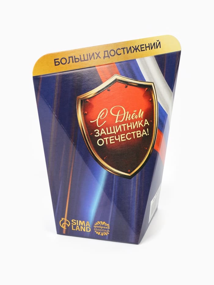 Печенье с предсказанием в коробке «23 февраля», 1 шт.