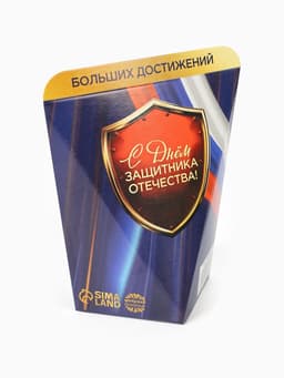 Печенье с предсказанием в коробке «23 февраля», 1 шт.