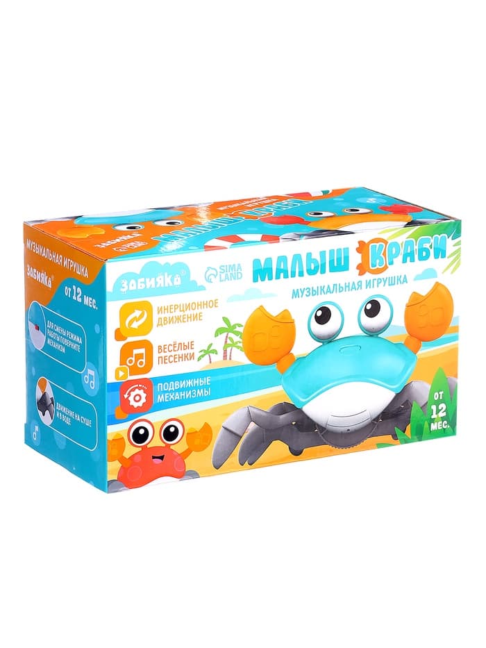 Музыкальная игрушка ZABIAKA «Малыш Краби» звуковые эффекты, инерция, оранжевая