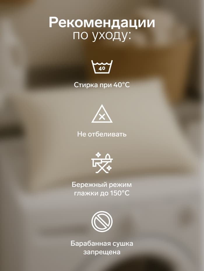 Наволочка LoveLife «Жатка», 50×70 см, голубая жатка полиэстер 100%