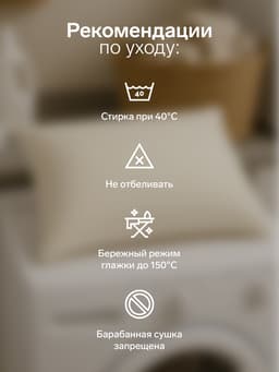 Наволочка LoveLife «Жатка», 50×70 см, голубая жатка полиэстер 100%
