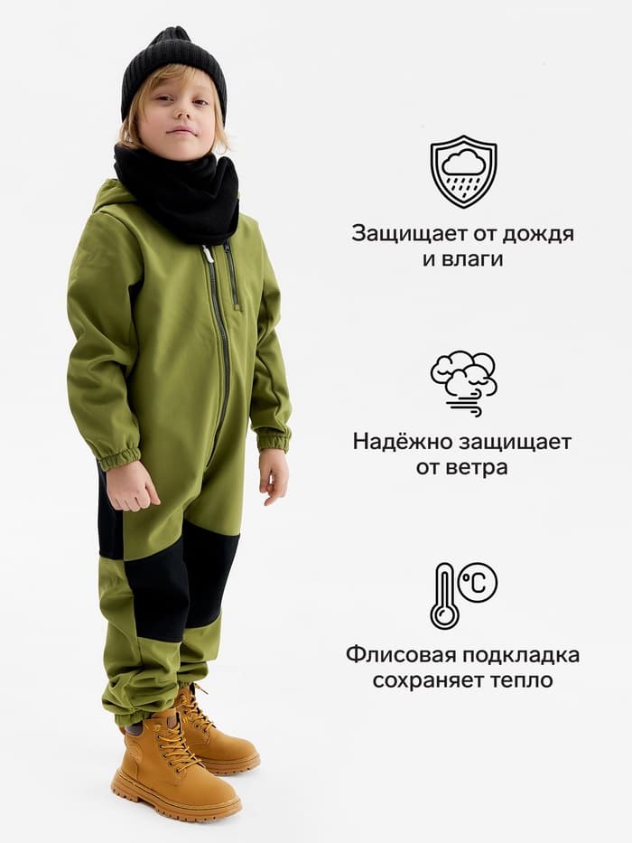 Комбинезон демисезонный для мальчиков MINAKU из Softshell на флисе, непромокаемый, оливковый, рост 110 см