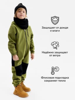 Комбинезон демисезонный для мальчиков MINAKU из Softshell на флисе, непромокаемый, оливковый, рост 110 см