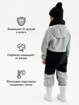 Комбинезон демисезонный для мальчиков MINAKU из Softshell на флисе, непромокаемый, серый, рост 92 см