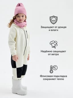 Комбинезон для девочки на флисе MINAKU: Softshell, непромокаемый, светло-серый, рост 92 см
