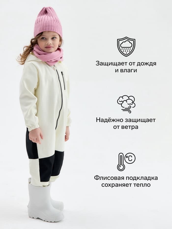 Комбинезон для девочки на флисе MINAKU: Softshell, непромокаемый, светло-серый, рост 98 см