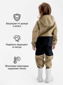 Комбинезон для девочки MINAKU: Softshell на флисе, непромокаемый, цвет хаки, рост 128 см