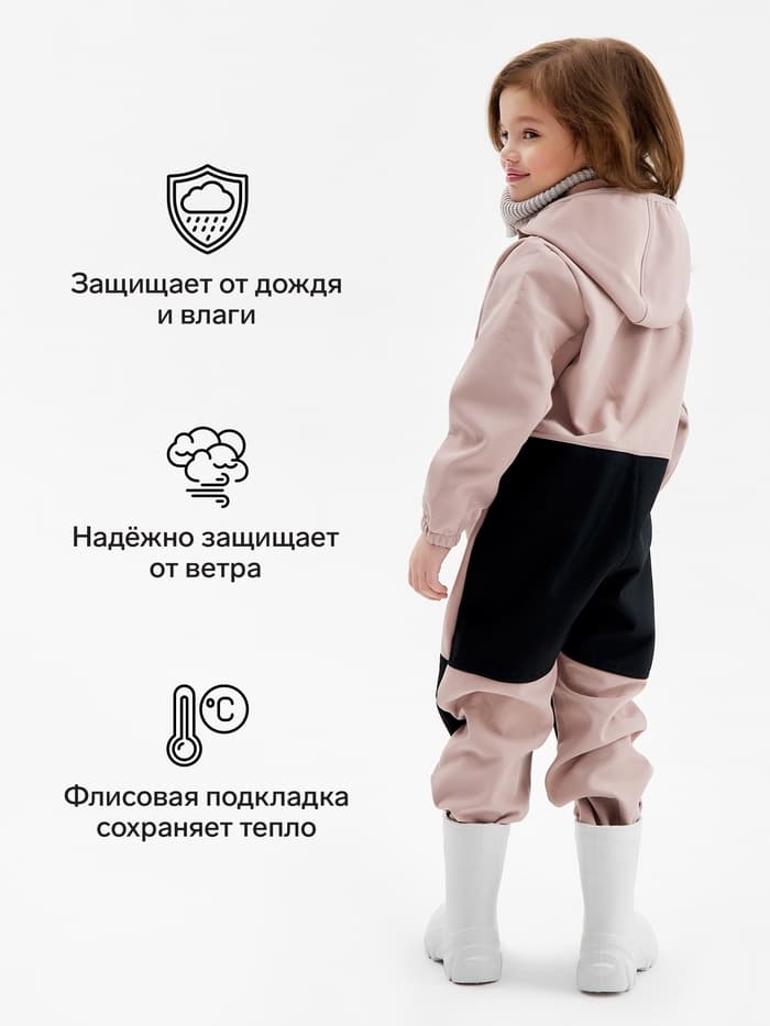 Комбинезон демисезонный для девочек MINAKU: Softshelll на флисе, непромокаемый, рост 98 см
