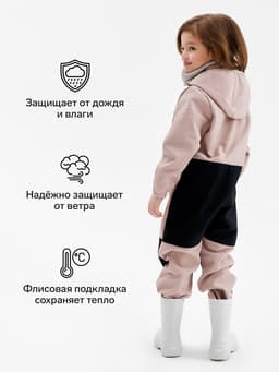 Комбинезон демисезонный для девочек MINAKU: Softshelll на флисе, непромокаемый, рост 98 см