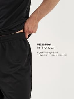 Шорты мужские Resport, р. 50, чёрные, базовые