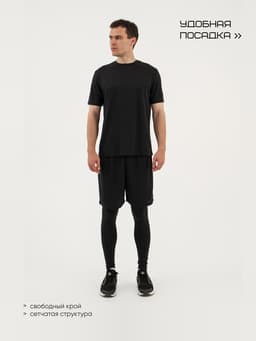 Шорты мужские Resport, размер 52, чёрные