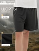 Шорты мужские Resport, размер 54, зелёные