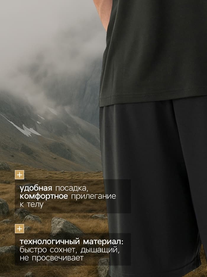 Шорты мужские Resport, размер 54, зелёные