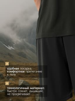 Шорты мужские Resport, размер 54, зелёные