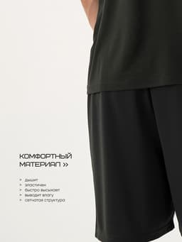 Шорты мужские Resport, размер 54, зелёные