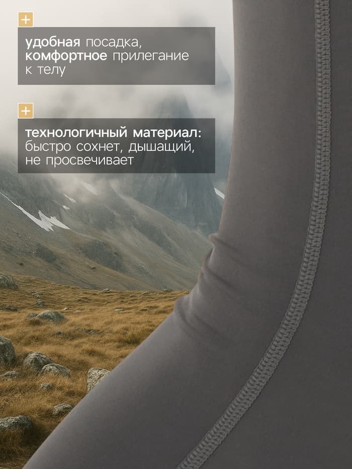 Тайтсы мужские Resport, размер 50, серые