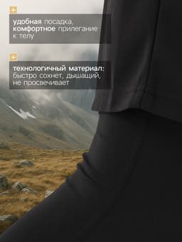 Тайтсы мужские Resport, размер 50, чёрные