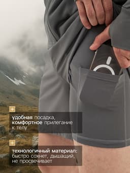 Шорты мужские Resport, размер 52, серые